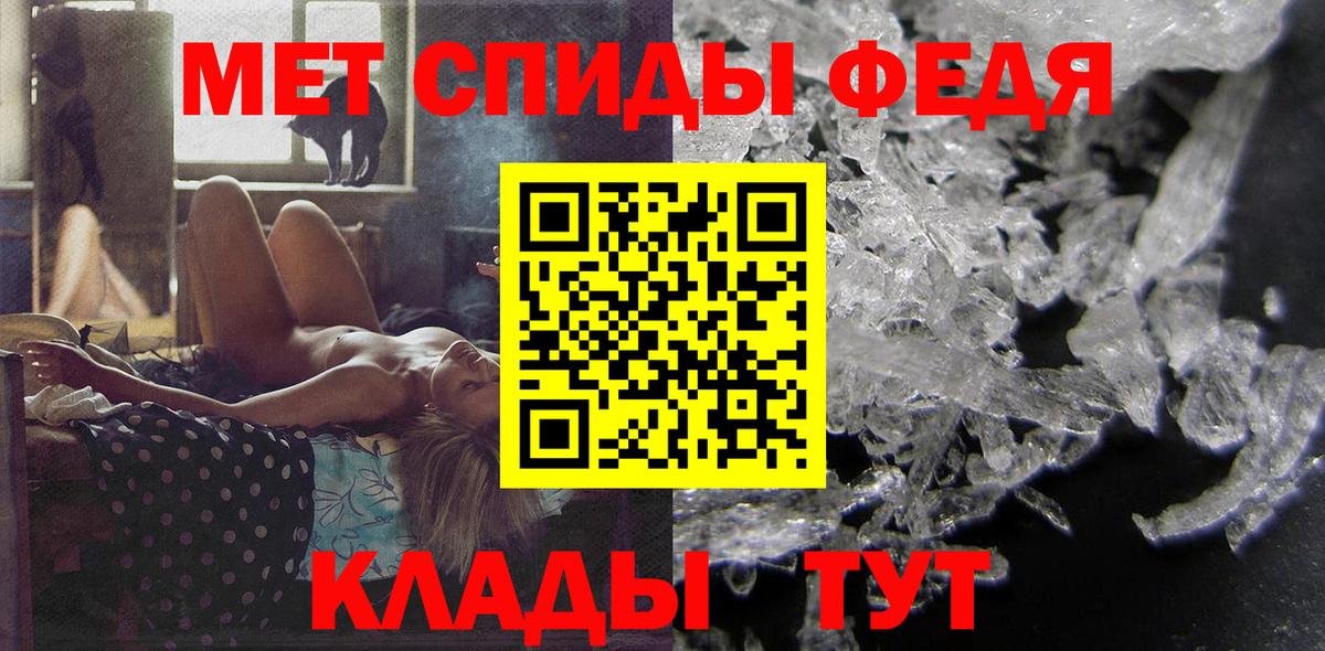 АМФ Розовый  Amphetamine  АМФ  Вход с VPN  маркетплейс формула  Рыбинск 