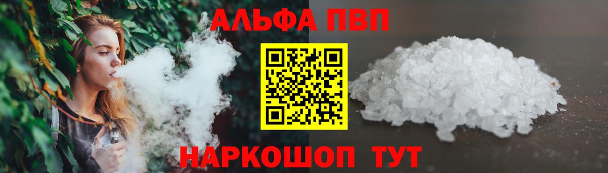 A PVP СК Рыбинск