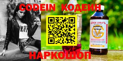 гашишное масло Наро-Фоминск