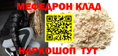 гашишное масло Наро-Фоминск