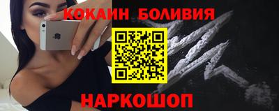 скорость mdpv Нальчик