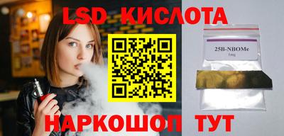 гашишное масло Наро-Фоминск