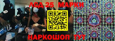 гашишное масло Наро-Фоминск