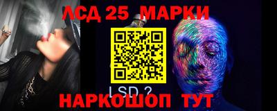 гашишное масло Наро-Фоминск