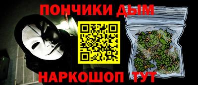 каннабис Нарткала