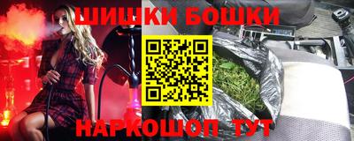гашишное масло Наро-Фоминск