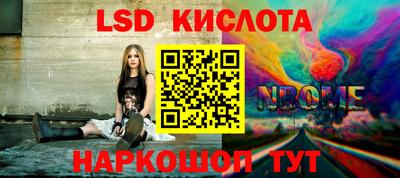 каннабис Нарткала