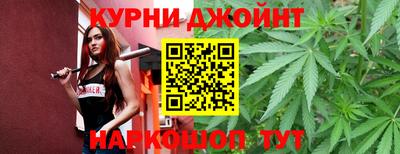 гашишное масло Наро-Фоминск