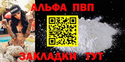 гашишное масло Наро-Фоминск