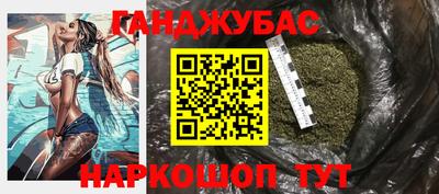 каннабис Нарткала