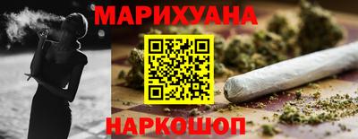 каннабис Нарткала