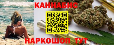 гашишное масло Наро-Фоминск