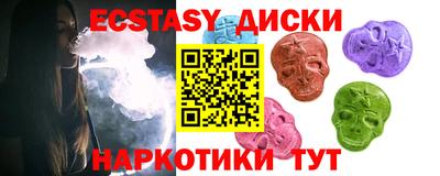 гашишное масло Наро-Фоминск