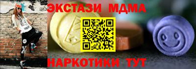 гашишное масло Наро-Фоминск