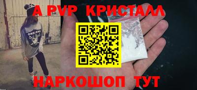 скорость mdpv Нальчик