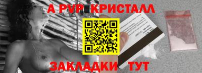 скорость mdpv Нальчик