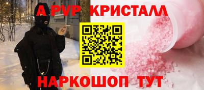 каннабис Нарткала