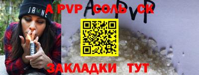 гашишное масло Наро-Фоминск