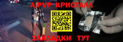 гашишное масло Наро-Фоминск