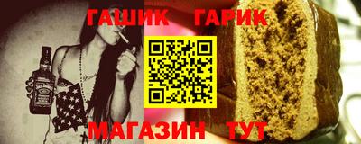 гашишное масло Наро-Фоминск