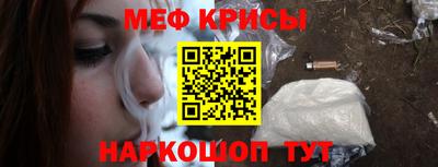 гашишное масло Наро-Фоминск