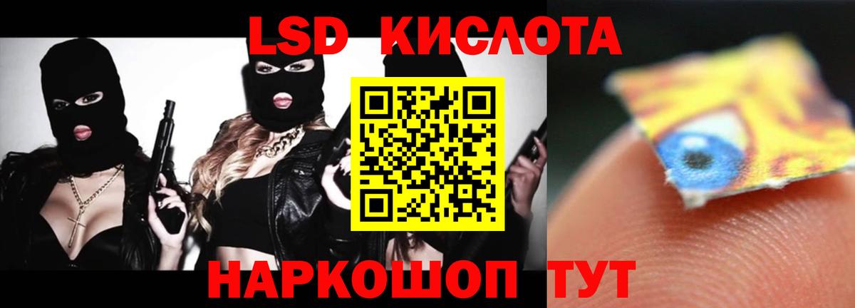 Рыбинск  mega ТОР  Вход с VPN  ЛСД экстази ecstasy  Лсд 25 экстази кислота 