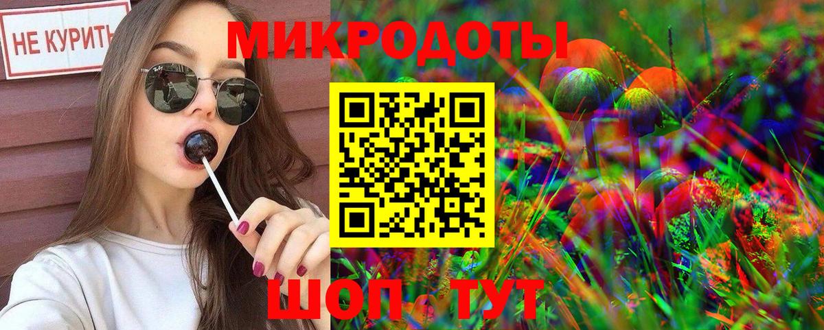 Галлюциногенные грибы Psilocybe  Псилоцибиновые грибы мухоморы  Вход с VPN  Рыбинск 