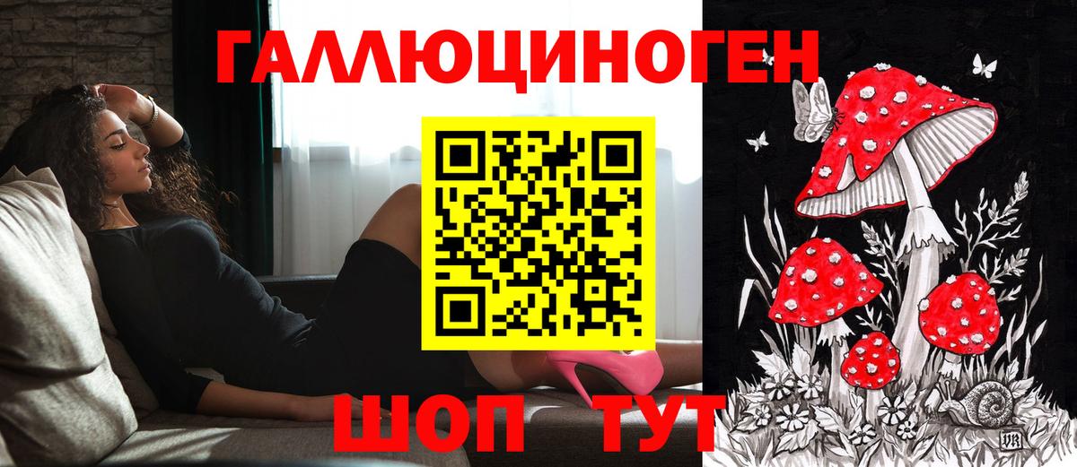 Рыбинск  Гашиш  Вход с VPN  НБОМе  Меф кристаллы  Alpha-PVP СК   Cocaine 