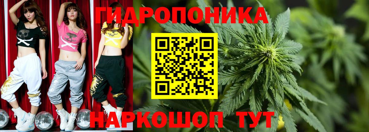 Конопля SATIVA & INDICA  Каннабис индика  Рыбинск  Вход с VPN 