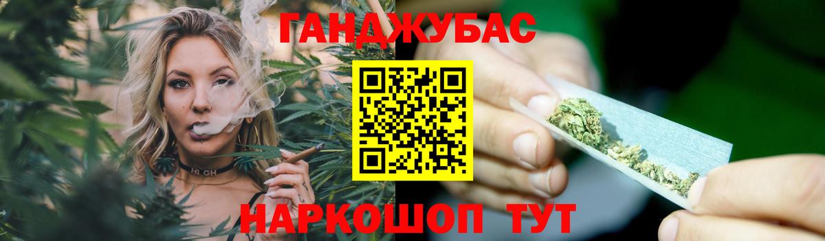 МАРИХУАНА MAZAR Рыбинск